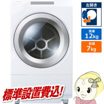 楽天市場】TW-127XM3Lの通販