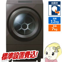 楽天市場】東芝 ドラム式洗濯機 12kgの通販