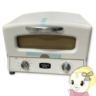【在庫あり】アラジン Aladdin グラファイトグリル＆トースター 4枚焼き ホワイト AGT-G13B-W【/srm】