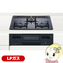 楽天市場】ガスコンロ 3口（メーカーハーマン）の通販