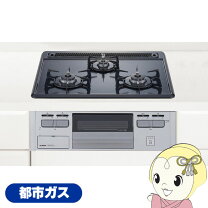 楽天市場】ガスコンロ 3口 ハーマンの通販