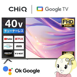 �t���e���r �e���r 40�^ CHiQ 40�C���` TV JL40M10S �`���[�i�[���X�e���r �X�}�[�g�e���r ���掿 HDR �Ǌ|���Ή� �X�}�z�A�� Google TV�y/srm�z