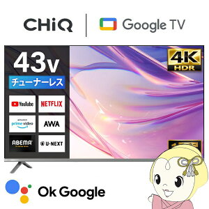 �y2/5�͊��Ԍ���N�[�|�����s�z�t���e���r 43�^ CHiQ 43�C���` TV JU43M10S 4K �`���[�i�[���X�e���r �X�}�[�g�e���r Google TV 43V�^ 43�C���` �Ǌ|���Ή��y/srm�z