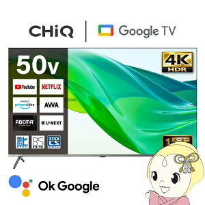 �y2/5�͊��Ԍ���N�[�|�����s�z�t���e���r CHiQ �X�}�[�g�e���r 50�^ �e���r Google TV 4K ���掿 HDR �Ǌ|���Ή� �X�}�z�A�� Google Play�Ή� 50�C���` JU50QM9SG�y/srm�z