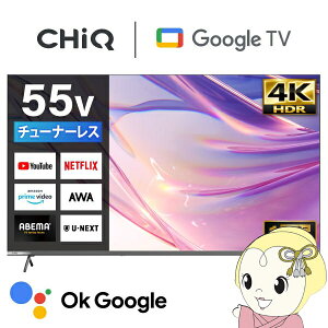 �t���e���r �e���r 55�^ CHiQ 55�C���` TV JU55M10S 4K �`���[�i�[���X�e���r �X�}�[�g�e���r Google TV �Ǌ|���Ή� 55V�^ �y/srm�z