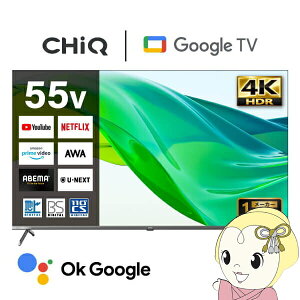 �t���e���r CHiQ �X�}�[�g�e���r 55�^ 55�C���` �e���r Google TV 4K ���掿 HDR �Ǌ|���Ή� �X�}�z�A�� Google Play�Ή� JU55QN9SG�y/srm�z