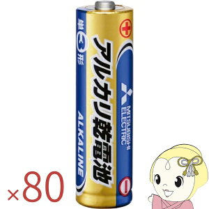 �y20�p�b�N�Z�b�g�i80�{�j�z�O�H�d�@ �A���J�����d�r �P�O�d�r 4�{���� LR6N/4S