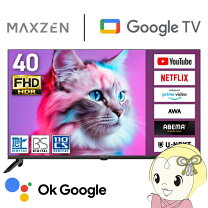 楽天市場】40インチテレビの通販