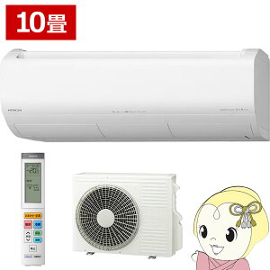 �G�A�R�� 10�� ���� �����܂��� XJ�V���[�Y RAS-XJ2826S-W �X�^�[�z���C�g HITACHI 2.8kW�y/srm�z