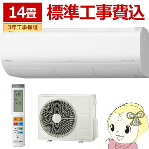 �y2/5�͊��Ԍ���N�[�|�����s�z�G�A�R�� �W���H����� 14�� ��g�[ ���� �����܂��� XJ�V���[�Y RAS-XJ4026D-W �X�^�[�z���C�g �P��200V HITACHI 4.0kW�y/srm�z