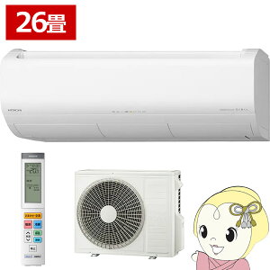 �y2/18����_�C�������h����̓G���g���[�œ��X�S�i�ő�P8�{�z�G�A�R�� 26�� ���� �����܂��� XJ�V���[�Y RAS-XJ8026D-W �X�^�[�z���C�g �P��200V HITACHI 8.0kW�y/srm�z