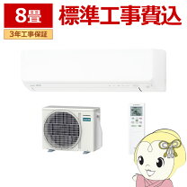 楽天市場】2.5kw エアコン（シリーズnocria（富士通ゼネラル 