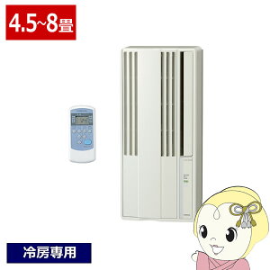 �y4/18���� �_�C�������h����Ȃ�G���g���[�œ��X�S�i�ő�P8�{�z�G�A�R�� �R���i ���p�G�A�R�� �E�C���h�G�A�R�� ��[��p 4.5�`8���p �V�e�B�z���C�g CORONA CW-1826R-W�y/srm�z