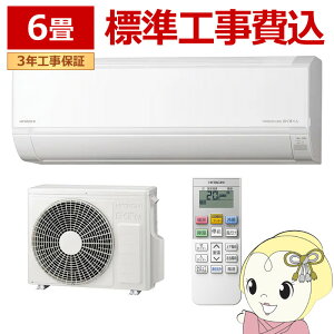 �G�A�R�� �W���H��� ���� �����܂��� 6�� ���[���G�A�R�� 100V (��[�F6�`9��/ �g�[�F5�`6��) D�V���[�Y �X�^�[�z���C�g RAS-DR2226S-W�y/srm�z