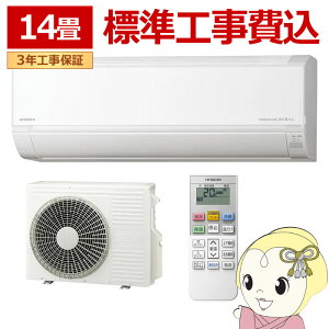 �y4/5�͊��Ԍ���N�[�|�����s�z�G�A�R�� �W���H��� ���� �����܂��� 14�� ���[���G�A�R�� 200V (��[:11�`17��/�g�[:11�`14��) �X�^�[�z���C�g RAS-DR4026D-W�y/srm�z