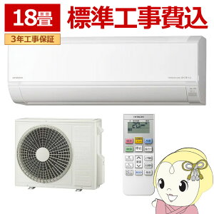 �y4/5�͊��Ԍ���N�[�|�����s�z�G�A�R�� �W���H��� ���� �����܂��� 18�� ���[���G�A�R�� 200V (��[:15�`23��/�g�[:15�`18��) �X�^�[�z���C�g RAS-DR5626D-W�y/srm�z