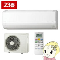 楽天市場】白くまくん（適用最大床面積（エアコン）19 ～ 20畳 
