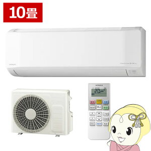 �y5/18����_�C�������h����̓G���g���[�œ��X�S�i�ő�P8�{�z�G�A�R�� ���� HITACHI �����܂��� 10���p ���[���G�A�R�� 100V �X�^�[�z���C�g E�V���[�Y RAS-ER2826S-W�y/srm�z