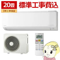 楽天市場】日立 白く まくん 2020の通販