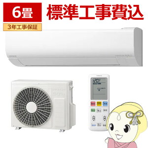 �G�A�R�� �W���H��� ���� �����܂��� 6���p ���[���G�A�R�� 100V (��[�F6�`9��/ �g�[�F6�`7��) W�V���[�Y �X�^�[�z���C�g RAS-WR2226S-W�y/srm�z