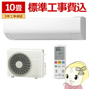 �G�A�R�� �W���H��� ���� �����܂��� 10���p ���[���G�A�R�� 100V (��[�F8�`12��/ �g�[�F8�`10��) W�V���[�Y �X�^�[�z���C�g RAS-WR2826S-W�y/srm�z