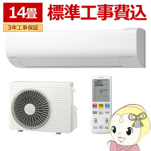 �y4/5�͊��Ԍ���N�[�|�����s�z�G�A�R�� �W���H��� ���� �����܂��� 14���p ���[���G�A�R�� 200V (��[:11�`17��/�g�[:11�`14��) �X�^�[�z���C�g RAS-WR4026D-W�y/srm�z