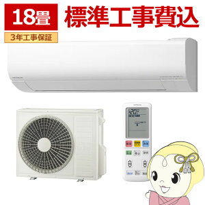 �G�A�R�� �W���H��� ���� �����܂��� 18���p ���[���G�A�R�� 200V (��[:15�`23��/�g�[:15�`18��) �X�^�[�z���C�g RAS-WR5626D-W�y/srm�z