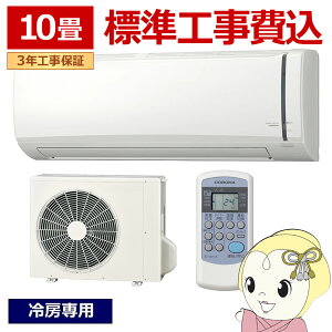 �G�A�R�� �H���� ���[���G�A�R�� ��������[��p�V���[�Y ���10���p �R���i �P��100V RC-V2826R-W�y/srm�z