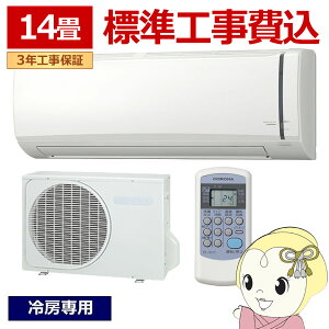 �y5/1����G���g���[�œ��X�S�i�ő�P7�{�z�G�A�R�� �H���� ���[���G�A�R�� ��������[��p�V���[�Y ���14���p �R���i �P��100V RC-V4026R-W�y/srm�z