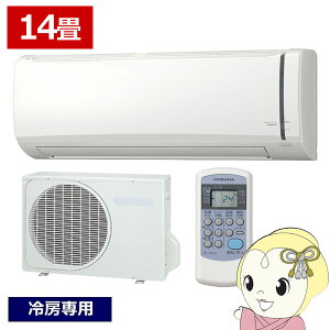 �y5/1����G���g���[�œ��X�S�i�ő�P7�{�z�G�A�R�� ���[���G�A�R�� ��������[��p�V���[�Y ���14���p �R���i �P��100V RC-V4026R-W�y/srm�z