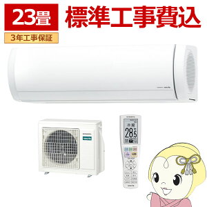 �G�A�R�� �H���� �m�N���A nocria X�V���[�Y ���[���G�A�R�� ��g�[ 23�����x ������Ѓ[�l���� AS-X716T2-W �v���~�A�����f�� �z���C�g�y/srm�z