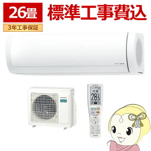 �G�A�R�� �H���� �m�N���A nocria X�V���[�Y ���[���G�A�R�� ��g�[ 26�����x ������Ѓ[�l���� AS-X806T2-W �v���~�A�����f�� �z���C�g�y/srm�z