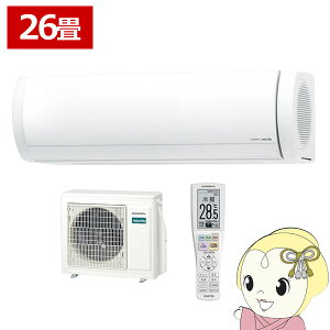 �G�A�R�� �m�N���A nocria X�V���[�Y ���[���G�A�R�� ��g�[ 26�����x ������Ѓ[�l���� AS-X806T2-W �v���~�A�����f�� �z���C�g�y/srm�z