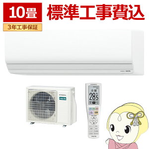 �G�A�R�� �H���� �m�N���A nocria Z�V���[�Y ���[���G�A�R�� ��g�[ 10�����x ������Ѓ[�l���� AS-Z286T-W �n�C�O���[�h���f�� �z���C�g�y/srm�z