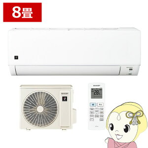 �y4/1�̓G���g���[�œ��X�S�i�ő�P7�{�z�G�A�R�� �V���[�v AY-U25DG-W DG�V���[�Y 2.5kW ���8�� �P��100V �v���Y�}�N���X�^�[ �������� �ȃG�l ��g�[ �z���C�g�y/srm�z