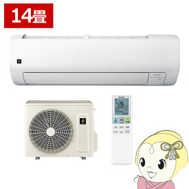 【2/15は期間限定クーポン発行】エアコン シャープ AY-U40V-W Vシリーズ 4.0kW 主に14畳 単相100V プラズマクラスター 省エネ 冷暖房 ホワイト【/srm】