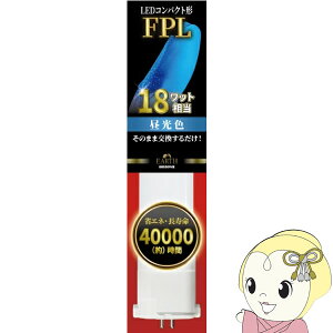 LED�����v ECO DEVICE �G�R�f�o�C�X �R���p�N�g�^ FPL 18�` �A�[�X �����F EFPL18LED-N