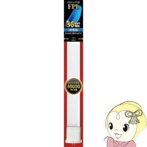 LED�����v ECO DEVICE �G�R�f�o�C�X �R���p�N�g�^ FPL 36�` �A�[�X �����F EFPL36LED-N