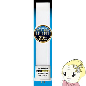 LED�R���p�N�g�`�u����(LED FPL) ECO DEVICE �G�R�f�o�C�X �����F 27�` FPL27LED-N