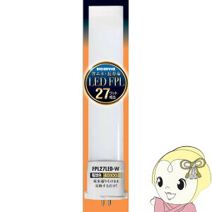 LED�R���p�N�g�`�u����(LED FPL) ECO DEVICE �G�R�f�o�C�X �d���F 27�` FPL27LED-W