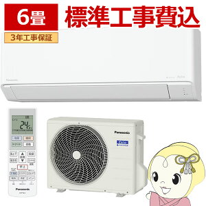 �G�A�R�� �H���� �p�i�\�j�b�N CS-226DJR-W ���[���G�A�R�� Eolia �G�I���A J�V���[�Y 6�� 2.2kW �N���X�^���z���C�g�y/srm�z