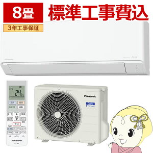 �G�A�R�� �H���� �p�i�\�j�b�N CS-256DJR-W ���[���G�A�R�� Eolia �G�I���A J�V���[�Y 8�� 2.5kW �N���X�^���z���C�g�y/srm�z