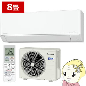 �G�A�R�� �p�i�\�j�b�N CS-256DJR-W ���[���G�A�R�� Eolia �G�I���A J�V���[�Y 8�� 2.5kW �N���X�^���z���C�g�y/srm�z