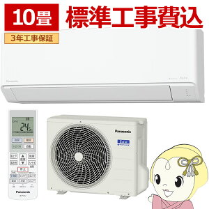 �G�A�R�� �H���� �p�i�\�j�b�N CS-286DJR-W ���[���G�A�R�� Eolia �G�I���A J�V���[�Y 10�� 2.8kW �N���X�^���z���C�g�y/srm�z