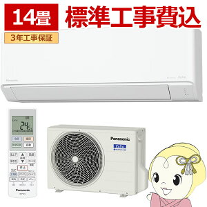 �G�A�R�� �H���� �p�i�\�j�b�N CS-406DJR2-W ���[���G�A�R�� Eolia �G�I���A J�V���[�Y 14�� 4.0kW �P��200V �N���X�^���z���C�g�y/srm�z