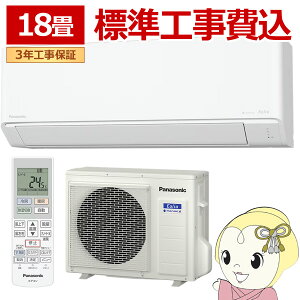 �G�A�R�� �H���� �p�i�\�j�b�N CS-566DJR2-W ���[���G�A�R�� Eolia �G�I���A J�V���[�Y 18�� 5.6kW �P��200V �N���X�^���z���C�g�y/srm�z