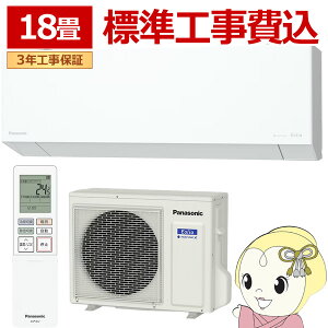 �G�A�R�� �H���� �p�i�\�j�b�N CS-EX566D2-W ���[���G�A�R�� Eolia �G�I���A EX�V���[�Y 18���p 5.6kW �P��200V �N���X�^���z���C�g�y/srm�z