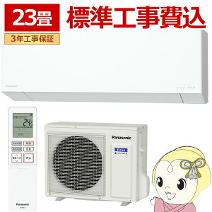 �G�A�R�� �H���� �p�i�\�j�b�N CS-EX716D2-W ���[���G�A�R�� Eolia �G�I���A EX�V���[�Y 23���p 7.1kW �P��200V �N���X�^���z���C�g�y/srm�z