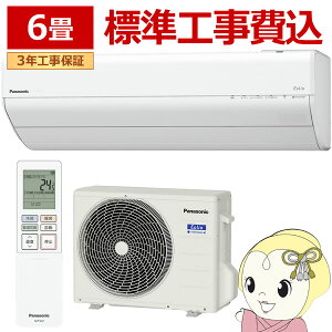 �G�A�R�� �H���� �p�i�\�j�b�N Panasonic Eolia �G�I���A GX�V���[�Y 6���p CS-GX226D-W 2.2kW �N���X�^���z���C�g�y/srm�z