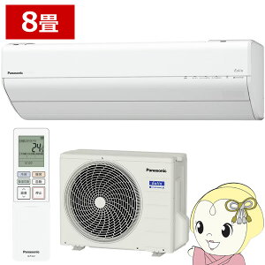 �y3/5�͊��Ԍ���N�[�|�����s�z�G�A�R�� �p�i�\�j�b�N CS-GX256D-W ���[���G�A�R�� Eolia �G�I���A GX�V���[�Y 8���p 2.5kW �N���X�^���z���C�g�y/srm�z